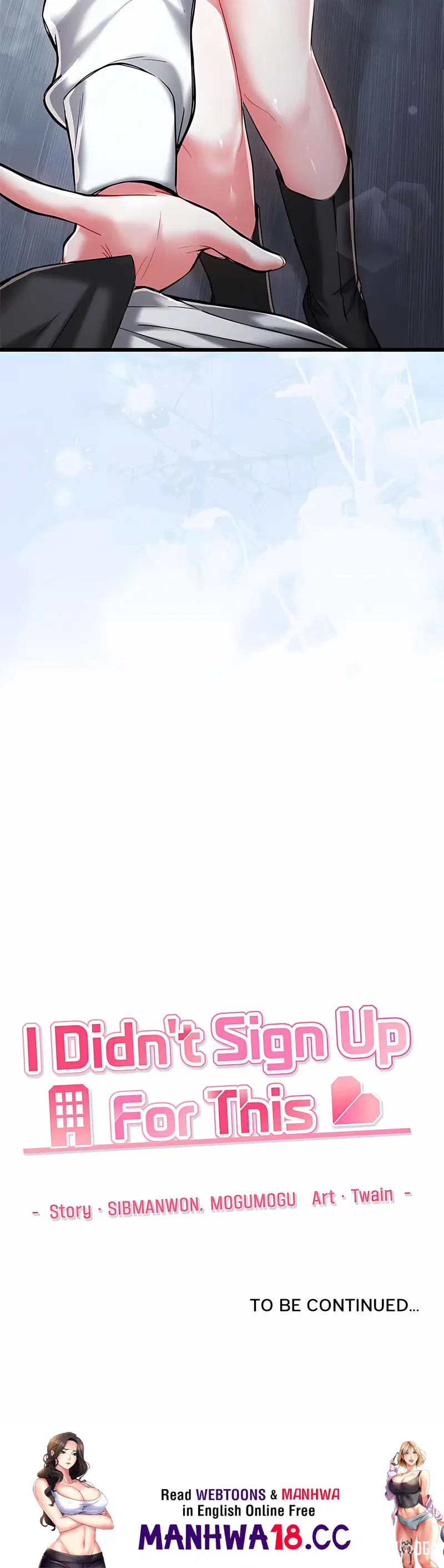 I Didn’t Sign Up For This I Didn’t Sign Up For This Chapter 22 - Page 31