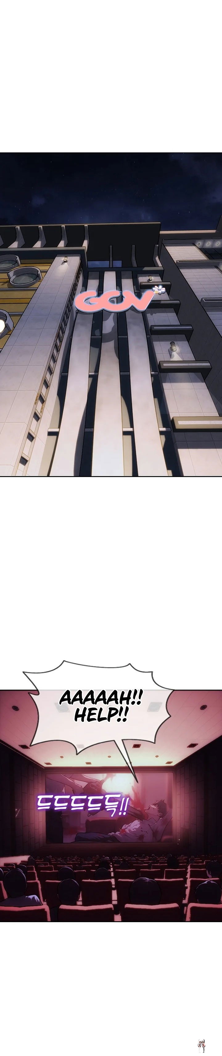 I Divorced My Wife I Divorced My Wife Chapter 15 - Page 12