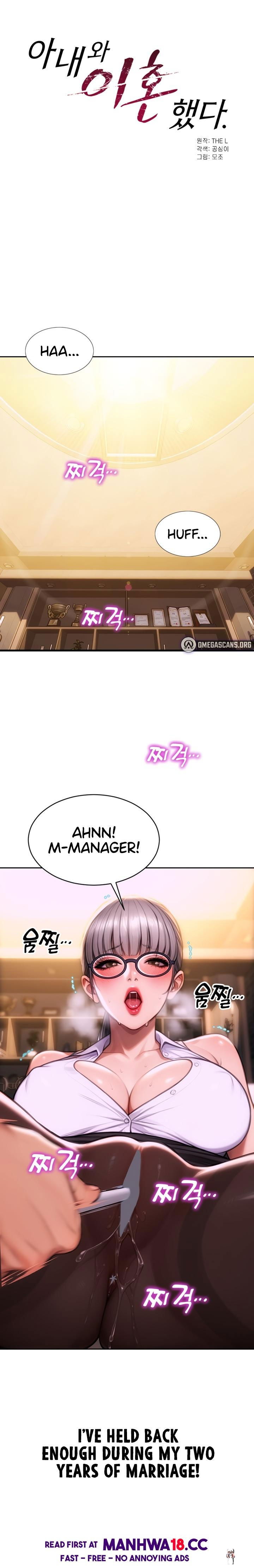 I Divorced My Wife I Divorced My Wife Chapter 2 - Page 3