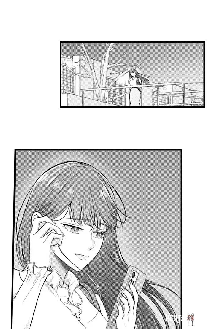 I Just Can’t Quit My Ex I Just Can’t Quit My Ex Chapter 61 - Page 2