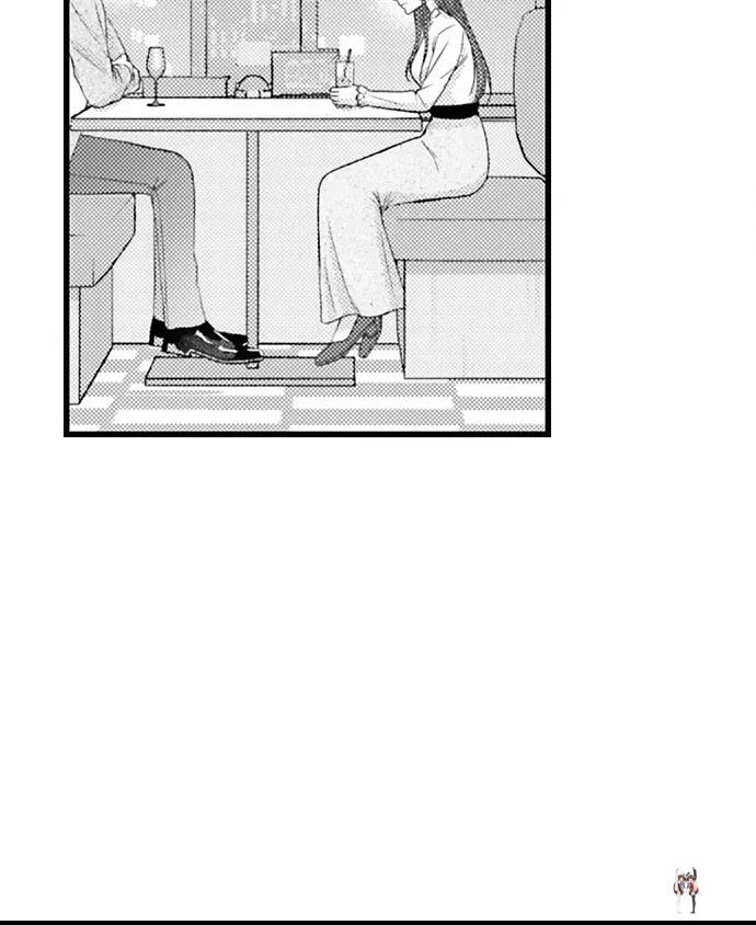 I Just Can’t Quit My Ex I Just Can’t Quit My Ex Chapter 59 - Page 24
