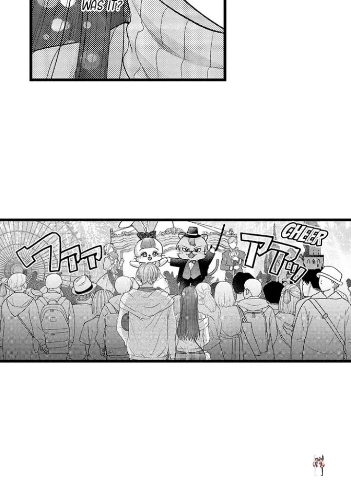 I Just Can’t Quit My Ex I Just Can’t Quit My Ex Chapter 57 - Page 5