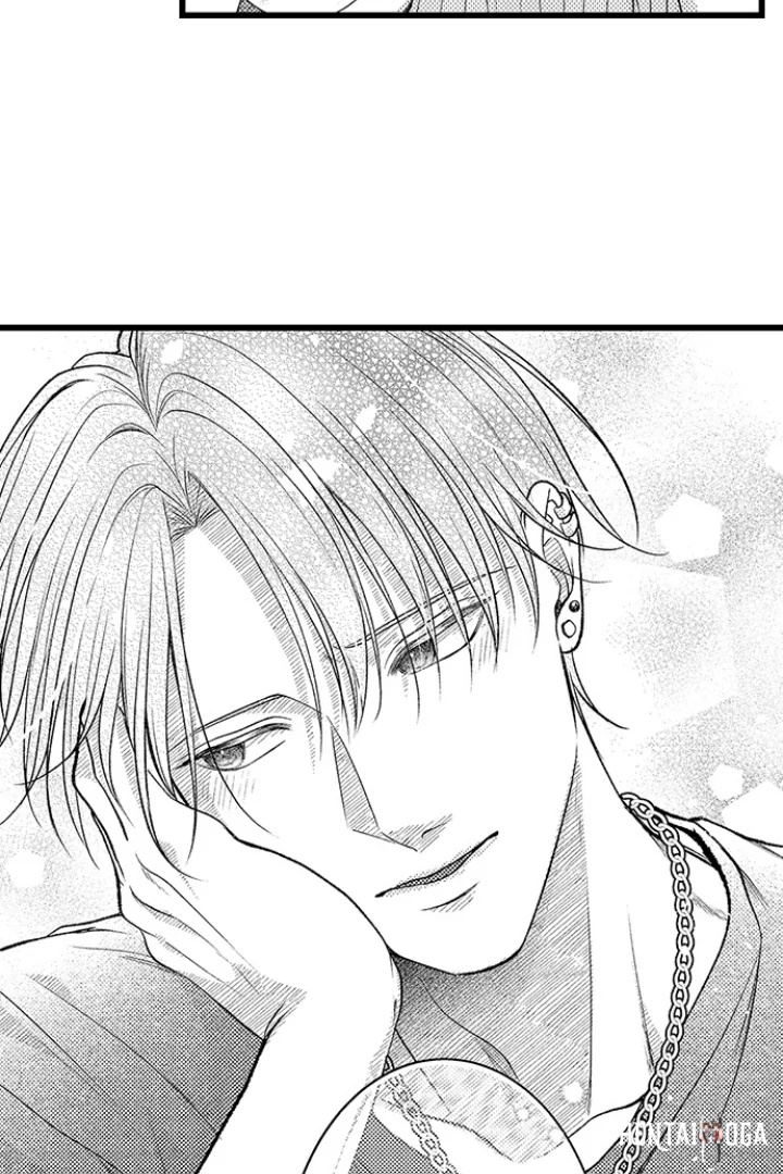 I Just Can’t Quit My Ex I Just Can’t Quit My Ex Chapter 56 - Page 4