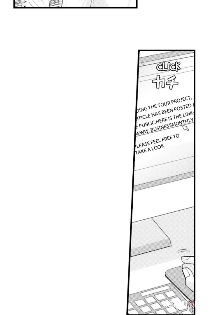 I Just Can’t Quit My Ex I Just Can’t Quit My Ex Chapter 53 - Page 5