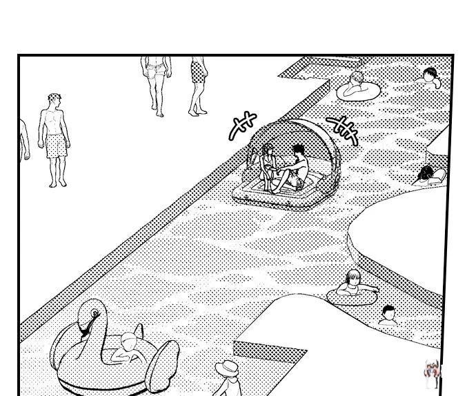 I Just Can’t Quit My Ex I Just Can’t Quit My Ex Chapter 43 - Page 23