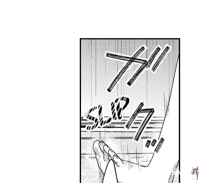 I Just Can’t Quit My Ex I Just Can’t Quit My Ex Chapter 42 - Page 23