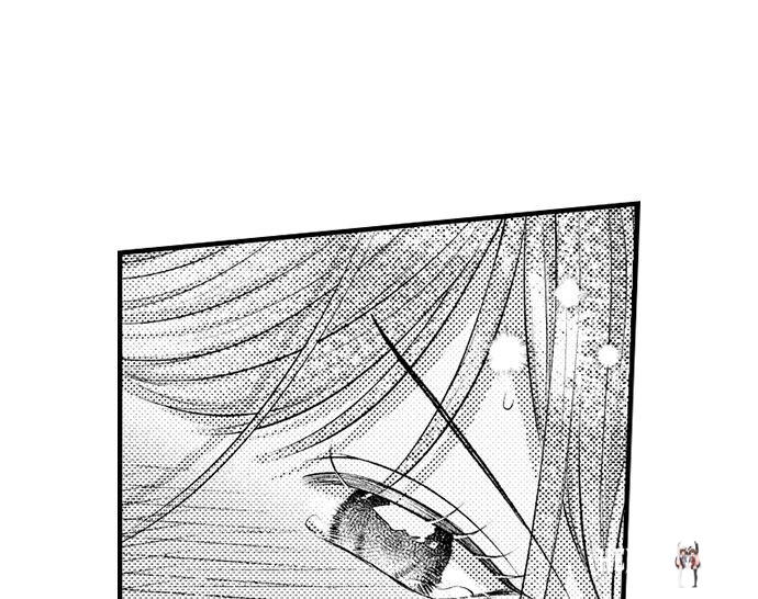 I Just Can’t Quit My Ex I Just Can’t Quit My Ex Chapter 30 - Page 32
