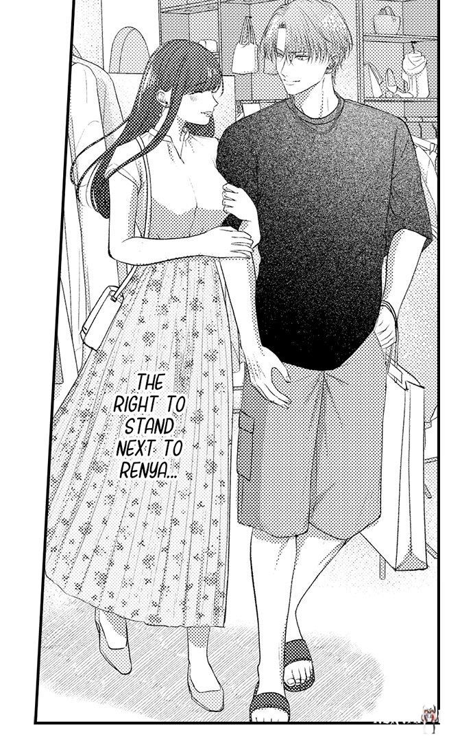 I Just Can’t Quit My Ex I Just Can’t Quit My Ex Chapter 29 - Page 11
