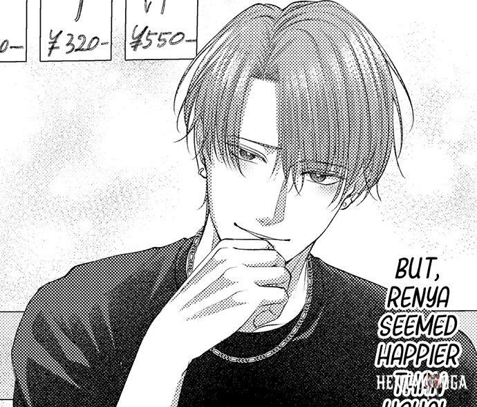I Just Can’t Quit My Ex I Just Can’t Quit My Ex Chapter 29 - Page 24