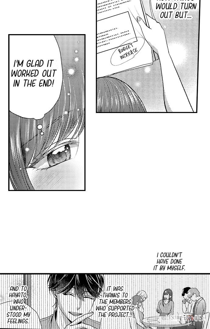 I Just Can’t Quit My Ex I Just Can’t Quit My Ex Chapter 25 - Page 31
