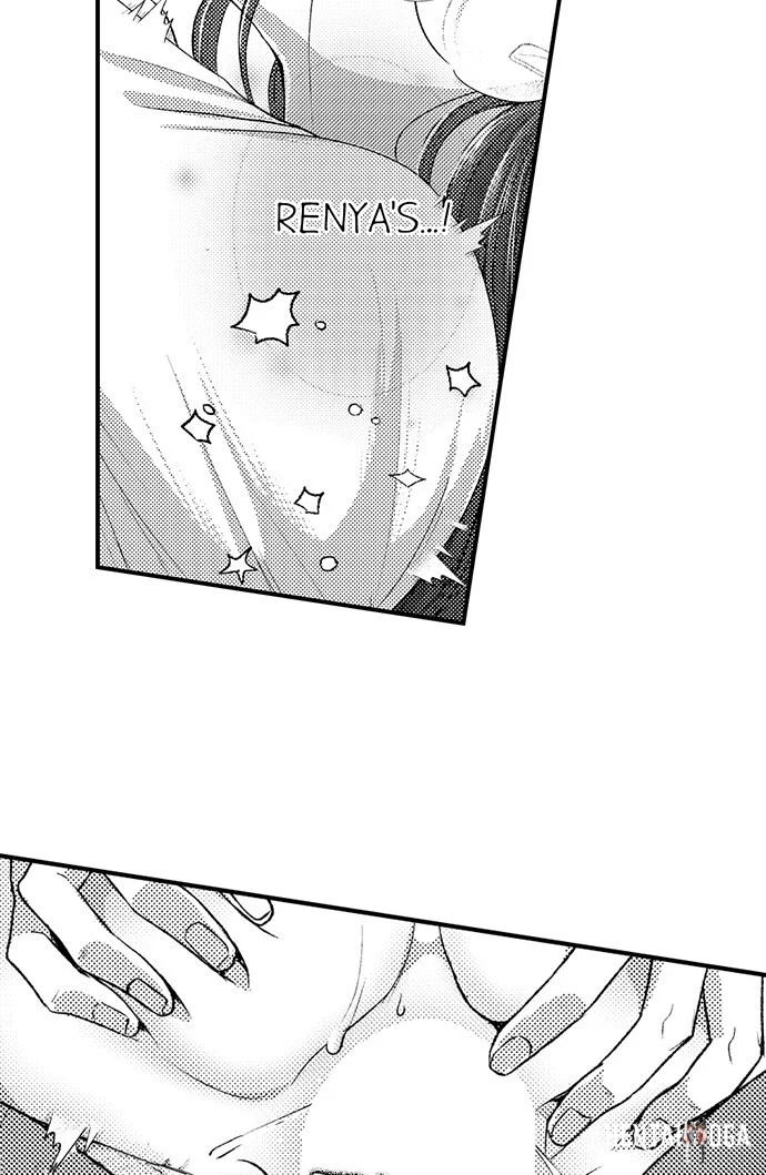 I Just Can’t Quit My Ex I Just Can’t Quit My Ex Chapter 18 - Page 26