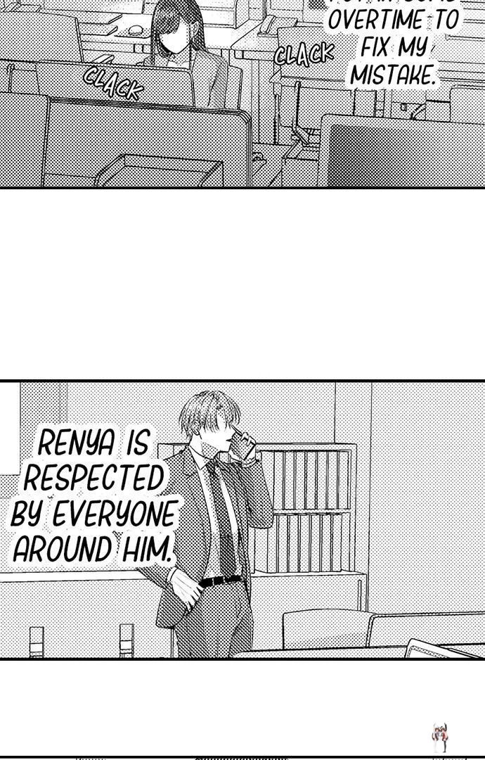 I Just Can’t Quit My Ex I Just Can’t Quit My Ex Chapter 17 - Page 3