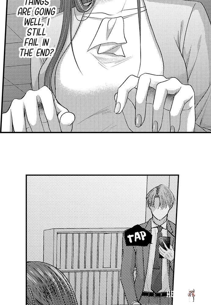 I Just Can’t Quit My Ex I Just Can’t Quit My Ex Chapter 17 - Page 5