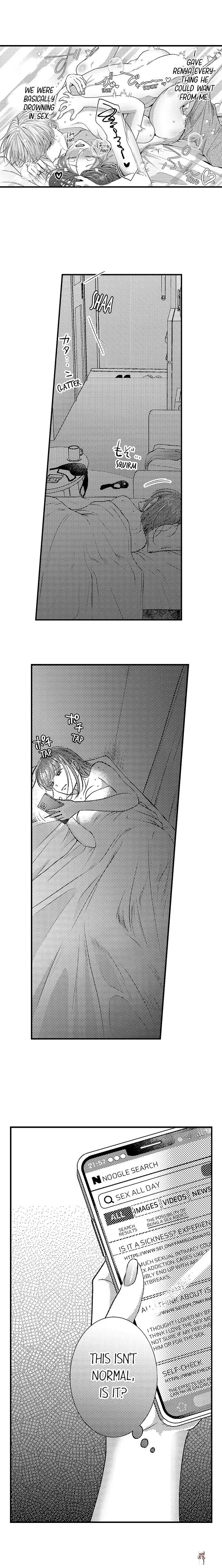 I Just Can’t Quit My Ex I Just Can’t Quit My Ex Chapter 15 - Page 3