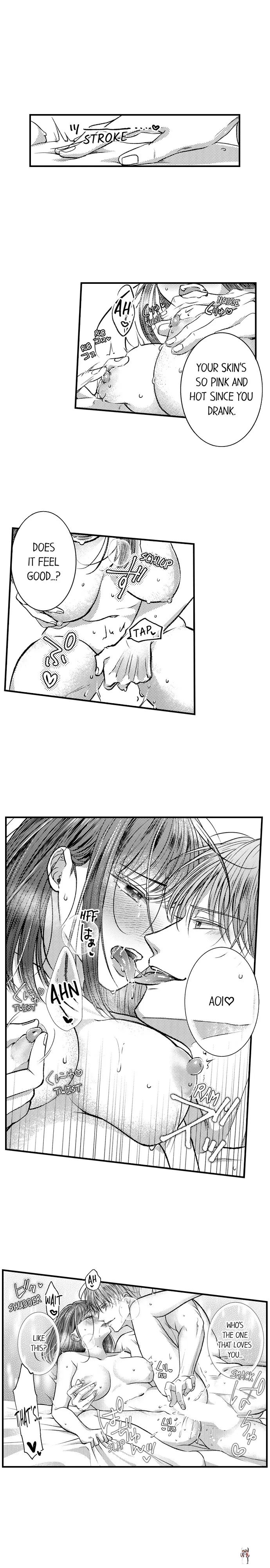 I Just Can’t Quit My Ex I Just Can’t Quit My Ex Chapter 5 - Page 6