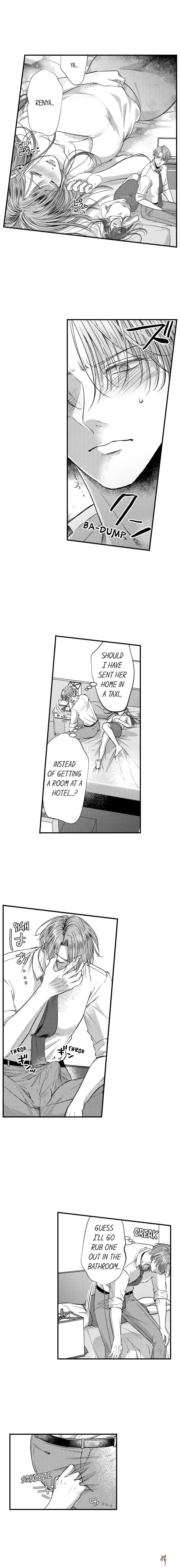I Just Can’t Quit My Ex I Just Can’t Quit My Ex Chapter 5 - Page 7