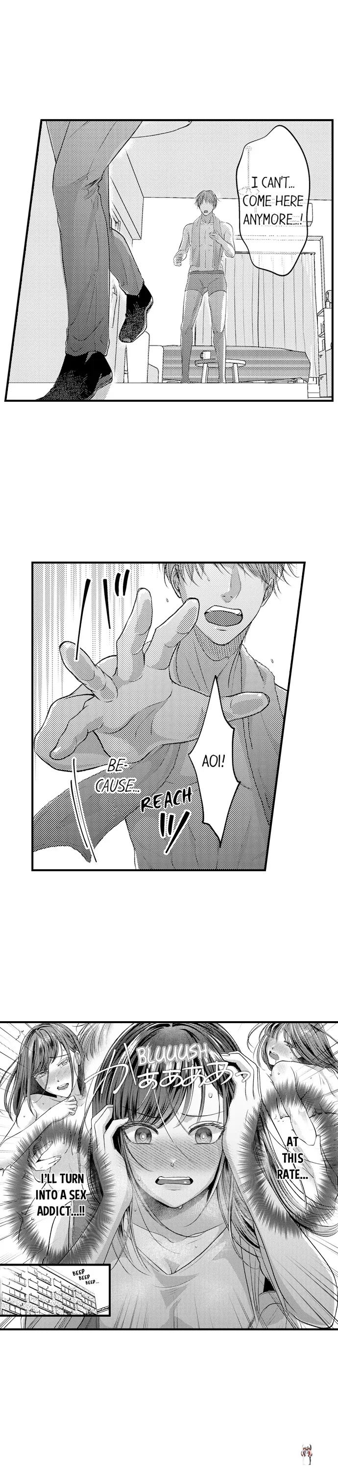 I Just Can’t Quit My Ex I Just Can’t Quit My Ex Chapter 1 - Page 3