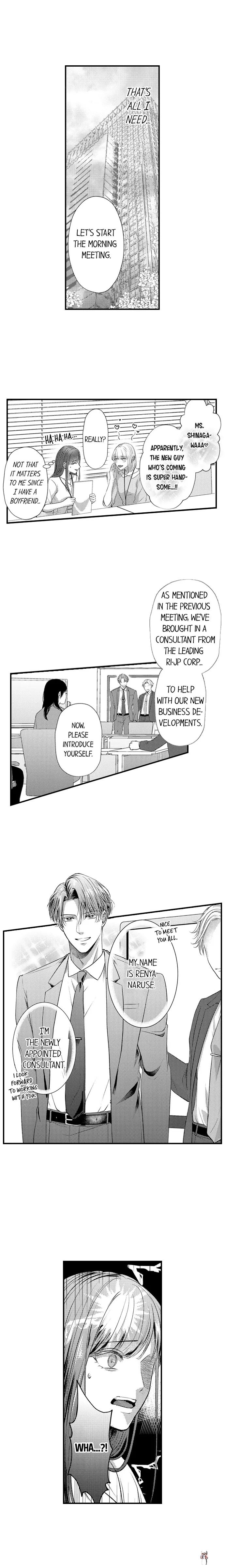 I Just Can’t Quit My Ex I Just Can’t Quit My Ex Chapter 1 - Page 5