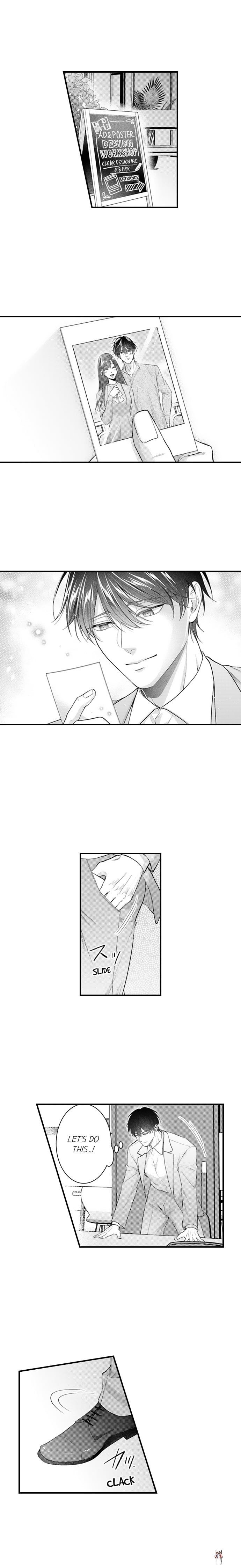 I Just Can’t Quit My Ex I Just Can’t Quit My Ex Chapter 78 - Page 5