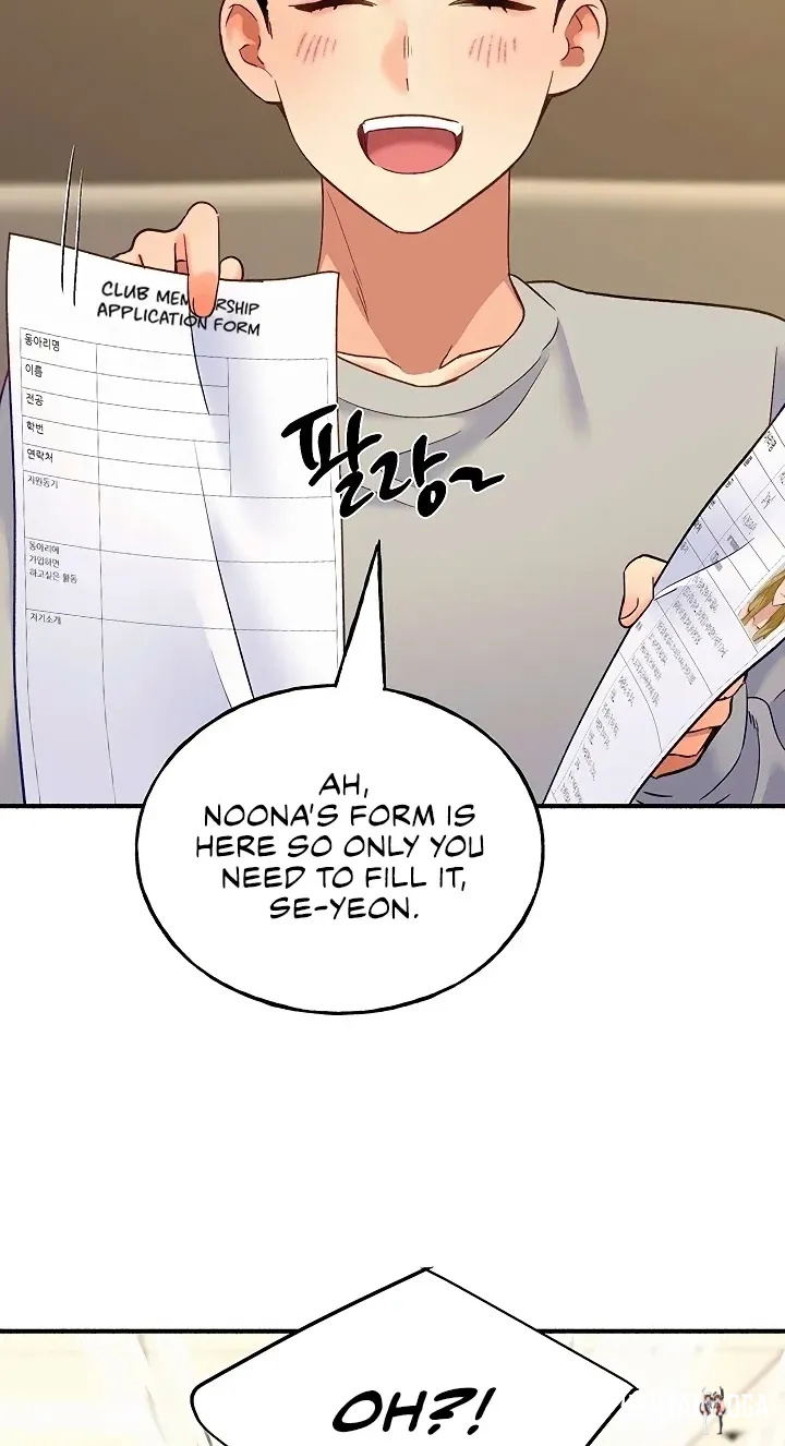 I’ll Plug It In! I’ll Plug It In! Chapter 13 - Halaman 48