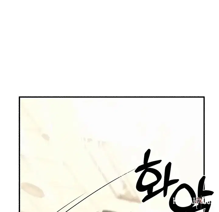 I’ll Plug It In! I’ll Plug It In! Chapter 14 - Page 1