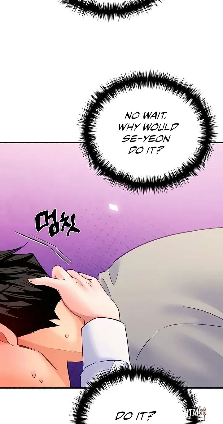 I’ll Plug It In! I’ll Plug It In! Chapter 14 - Page 18