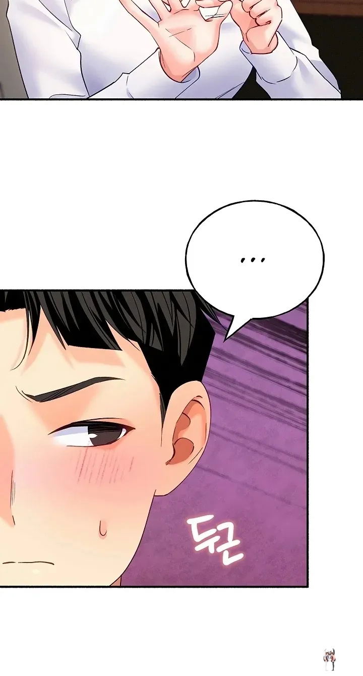 I’ll Plug It In! I’ll Plug It In! Chapter 14 - Page 25