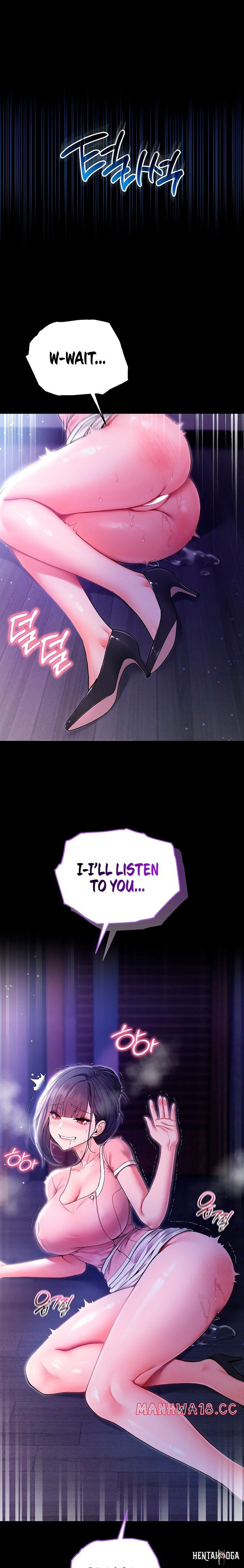 I’m a Vampire I’m a Vampire Chapter 5 - Page 1