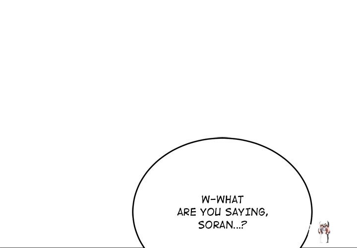 I’m Here for You I’m Here for You Chapter 16 - Page 1