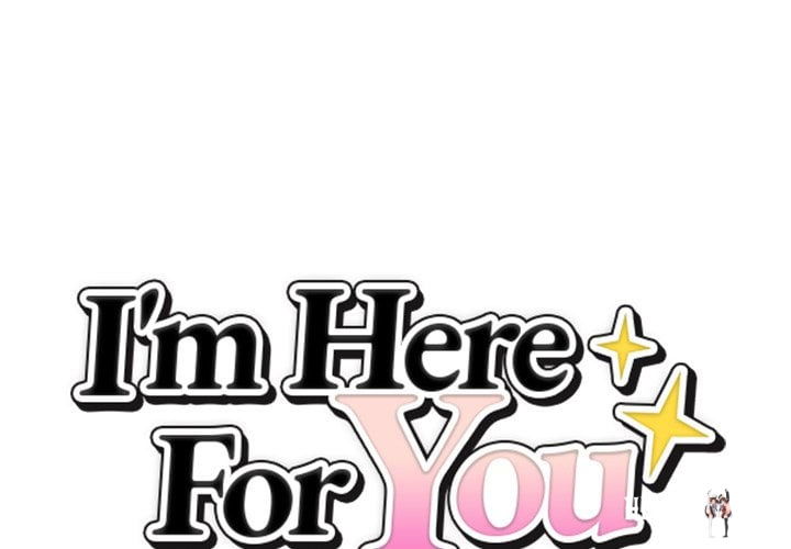 I’m Here for You I’m Here for You Chapter 34 - Page 1