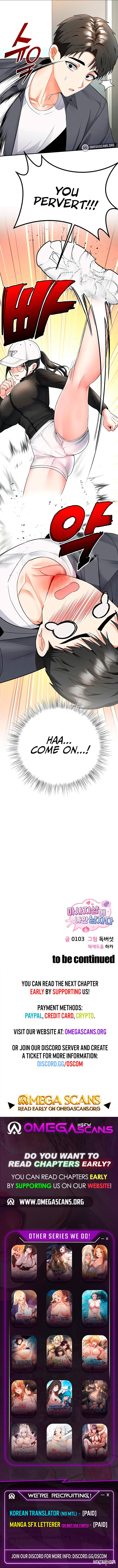 I’m the Only Guy at the Massage Shop I’m the Only Guy at the Massage Shop Chapter 5 - Страница 10