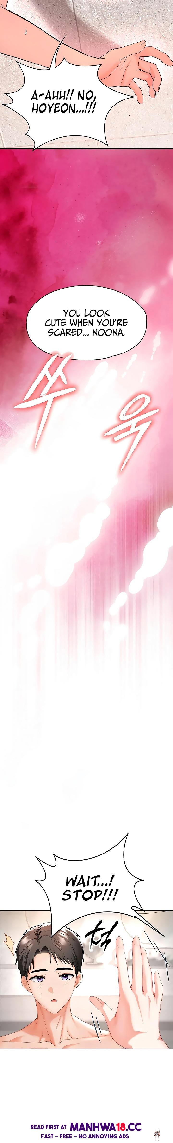 I’m the Only Guy at the Massage Shop I’m the Only Guy at the Massage Shop Chapter 4 - Страница 2