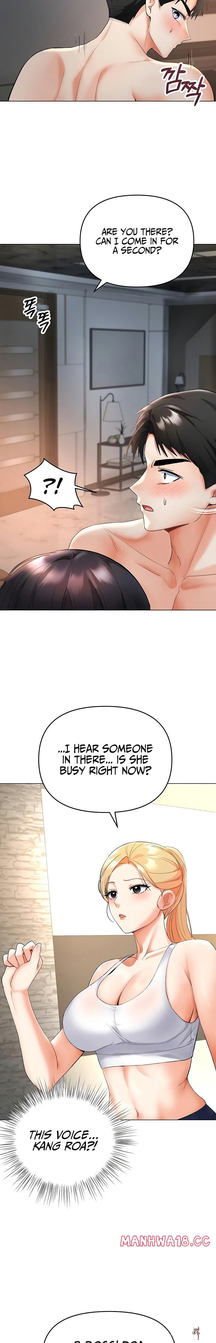 I’m the Only Guy at the Massage Shop I’m the Only Guy at the Massage Shop Chapter 4 - Страница 23