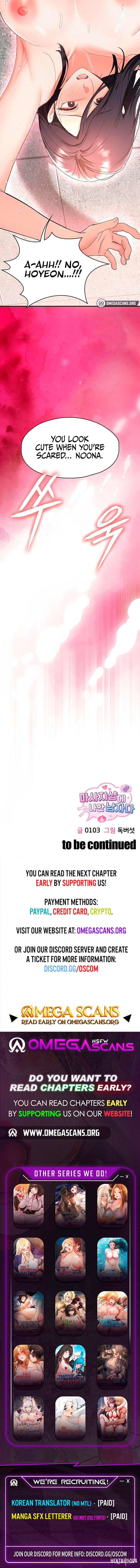 I’m the Only Guy at the Massage Shop I’m the Only Guy at the Massage Shop Chapter 3 - Страница 10