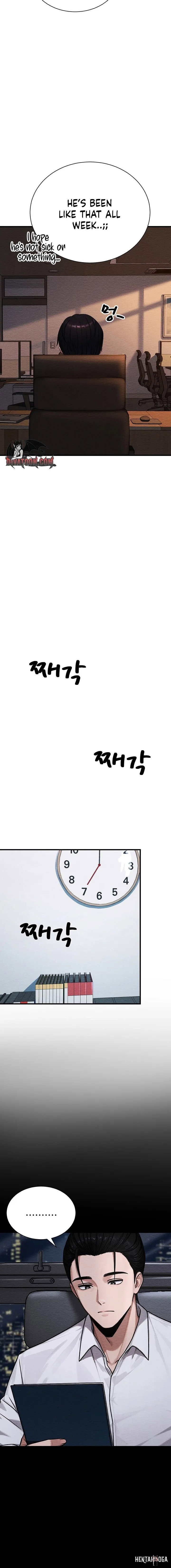 I’m the Only Man in this Clan?! I’m the Only Man in this Clan?! Chapter 14 - Page 16