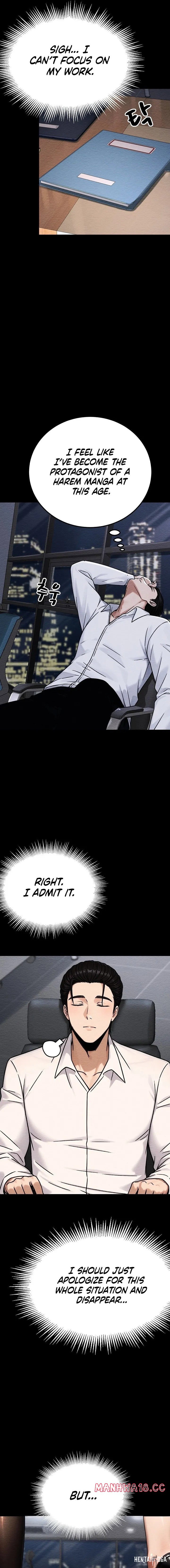 I’m the Only Man in this Clan?! I’m the Only Man in this Clan?! Chapter 14 - Page 17