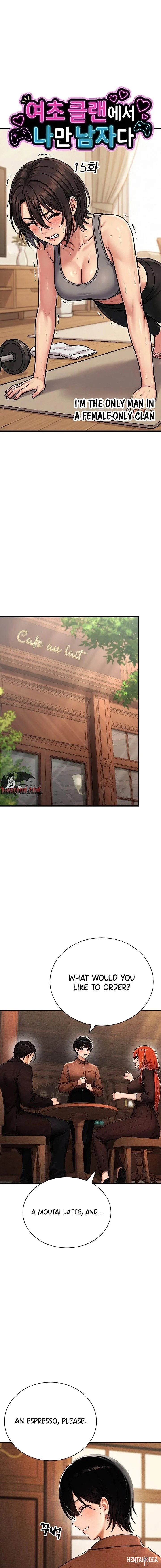 I’m the Only Man in this Clan?! I’m the Only Man in this Clan?! Chapter 15 - Page 5