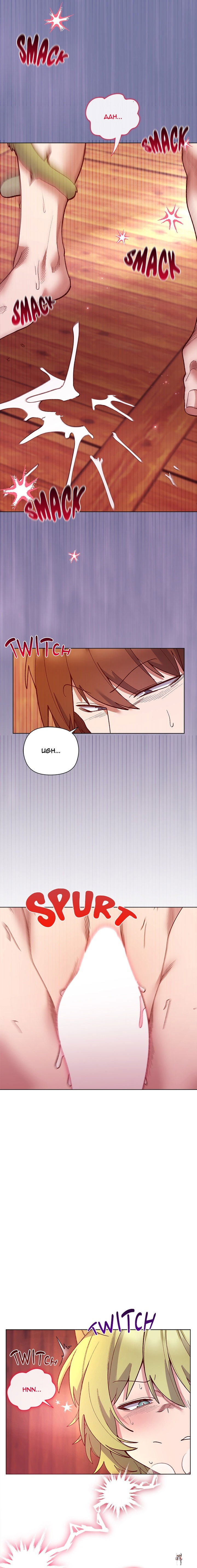 I Will Protect the Lady I Will Protect the Lady Chapter 27 - Page 18