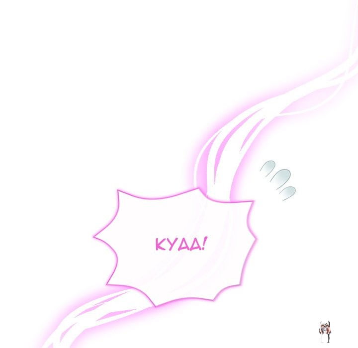 I Will Protect the Lady I Will Protect the Lady Chapter 20 - Page 43