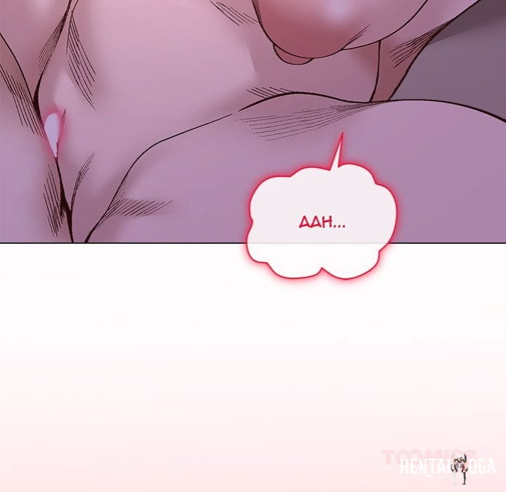 I Will Protect the Lady I Will Protect the Lady Chapter 45 - Página 69