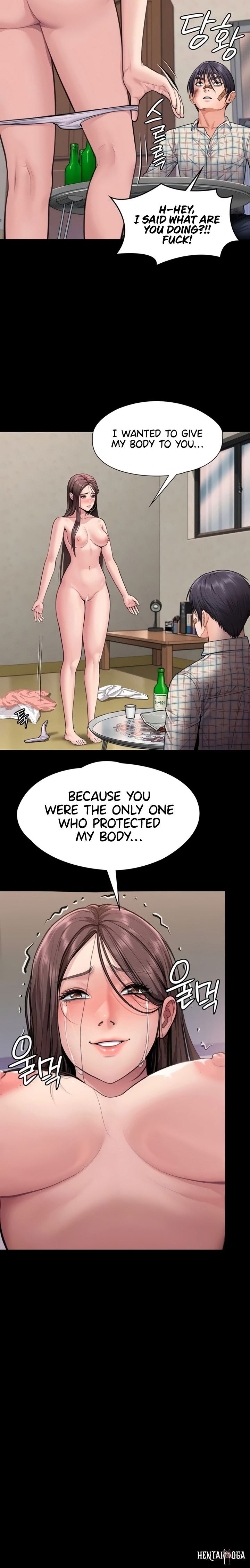 I Will Protect You I Will Protect You Chapter 11 - Страница 2