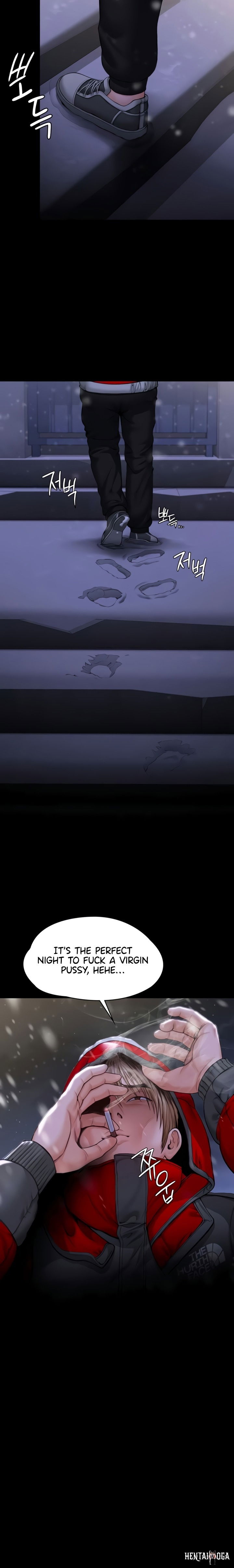 I Will Protect You I Will Protect You Chapter 11 - Страница 23