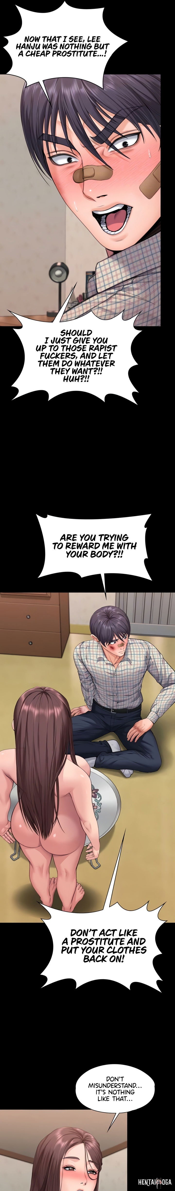 I Will Protect You I Will Protect You Chapter 11 - Страница 7