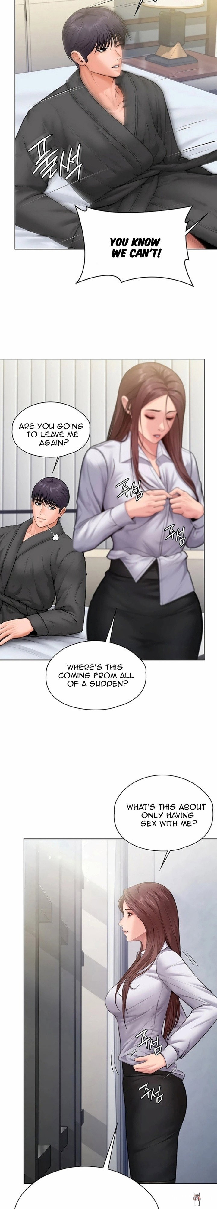 I Will Protect You I Will Protect You Chapter 33 - ページ 17