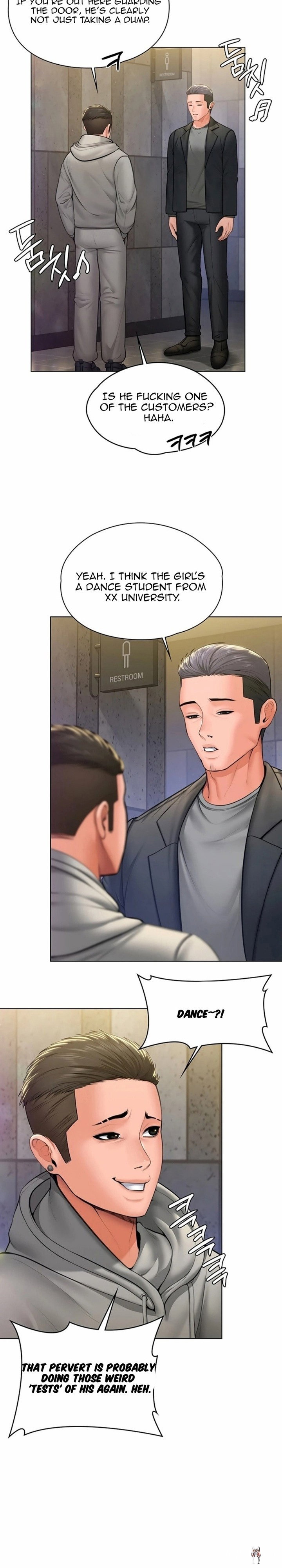 I Will Protect You I Will Protect You Chapter 33 - ページ 24