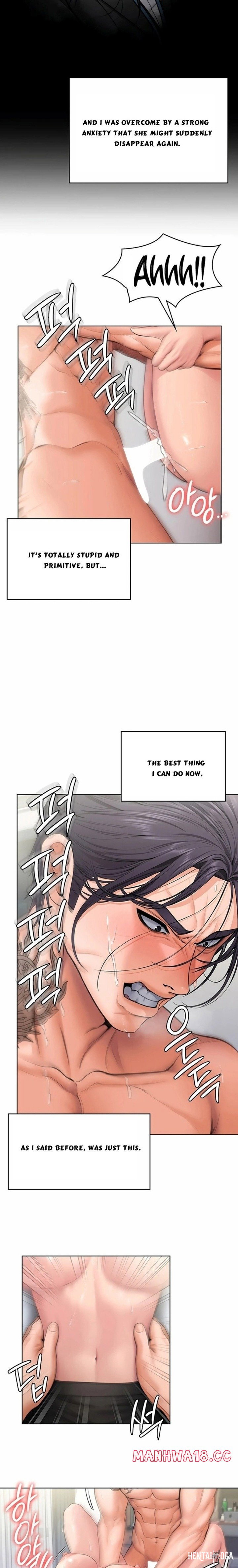 I Will Protect You I Will Protect You Chapter 32 - ページ 14