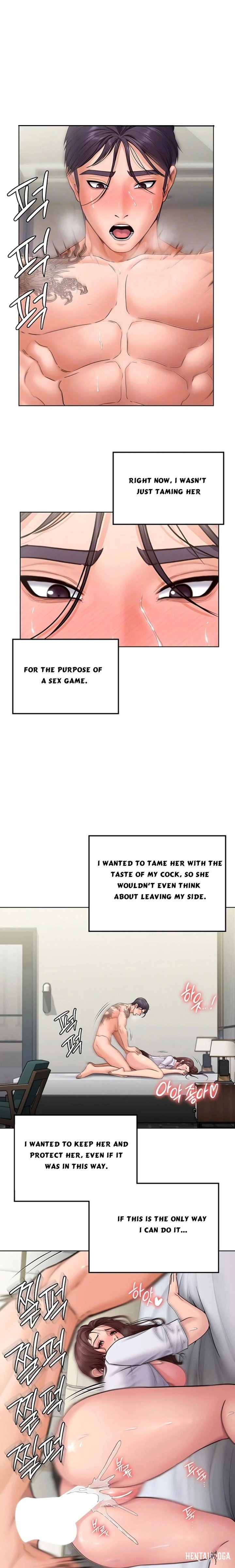 I Will Protect You I Will Protect You Chapter 32 - ページ 2