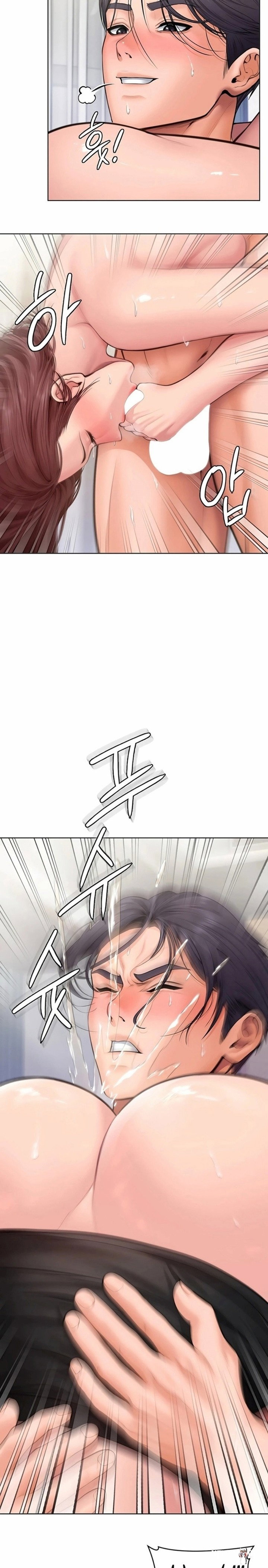 I Will Protect You I Will Protect You Chapter 32 - ページ 20