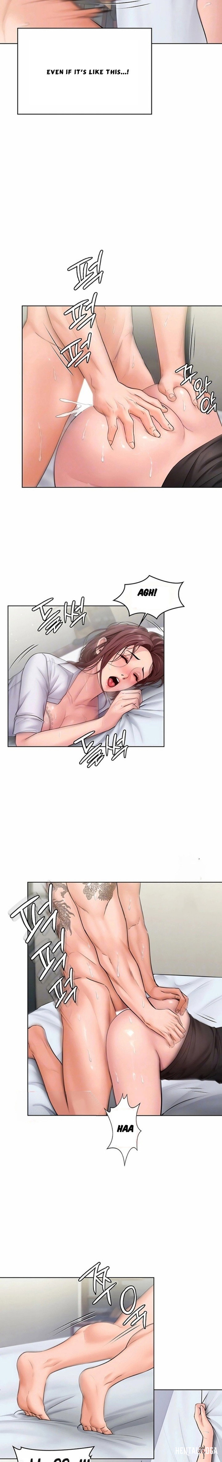 I Will Protect You I Will Protect You Chapter 32 - ページ 3