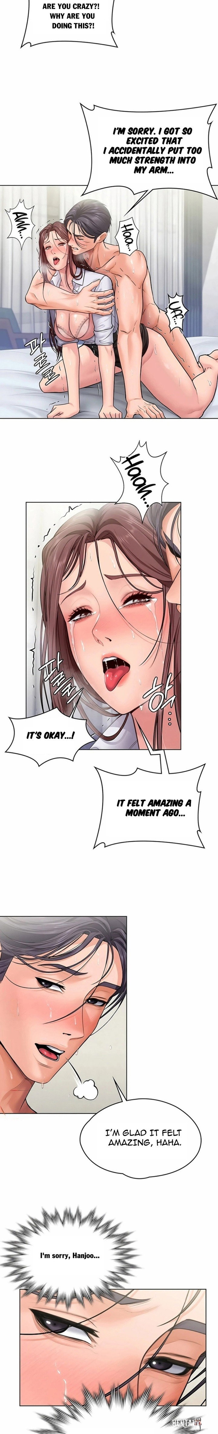 I Will Protect You I Will Protect You Chapter 32 - ページ 7